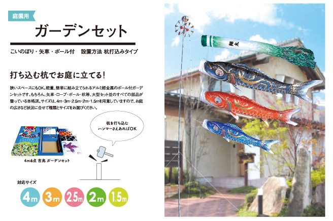 お庭用アルミ製矢車 鯉のぼりポールのてっぺんに付ける大型矢車のみ 単品