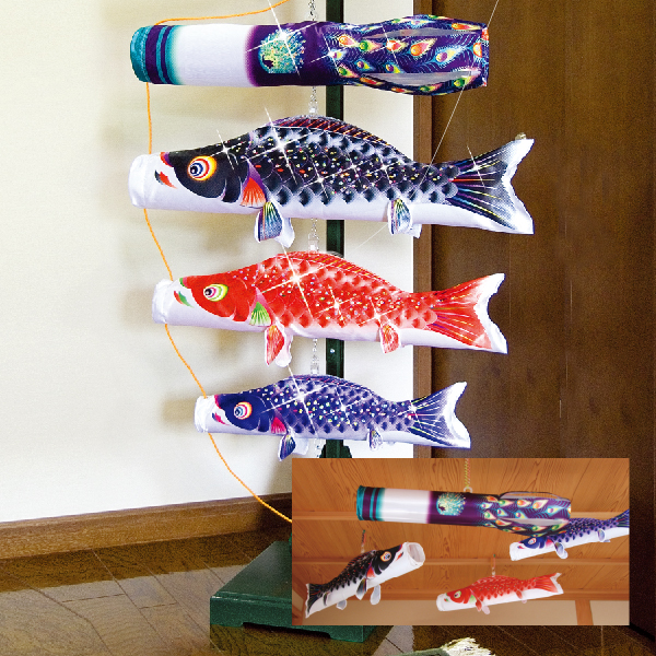 おしゃれなこいのぼり」を飾りたい！室内用のおしゃれな鯉のぼり【まとめ】 | 人気の五月人形 2025年度 こいのぼり 置き飾り(３色セット)