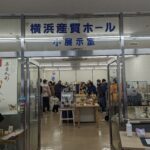 合同展示会　横浜